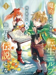 X战记剧场版 分镜美学 世纪末东京构图解析