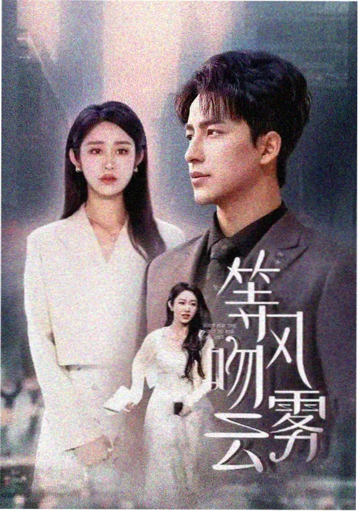 X战记剧场版 天龙地龙阵营对照解析